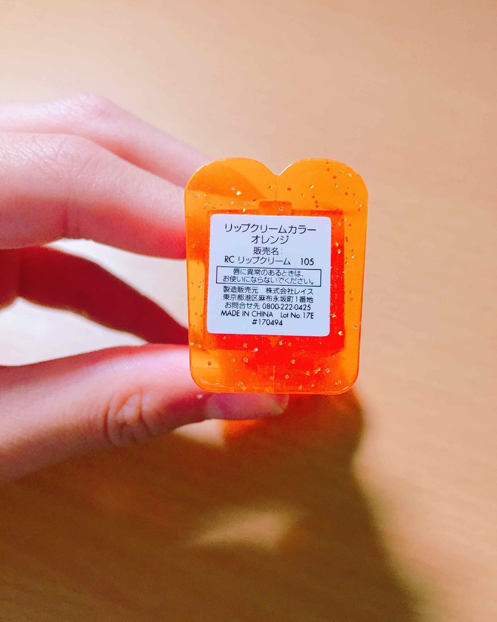 PEZ リップクリームカラー/RACE/リップクリームを使ったクチコミ(4枚目)