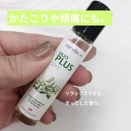 ハーブオイル33+7 ロールオン/nahrin/アロマオイルを使ったクチコミ(1枚目)