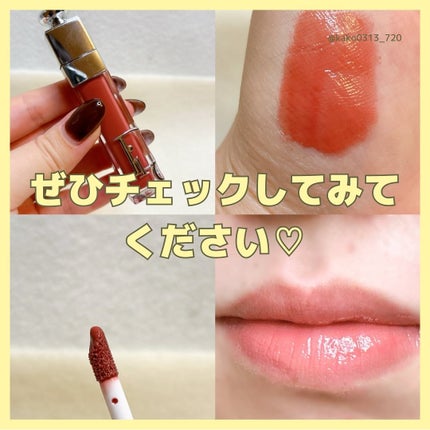 ディオール アディクト リップ マキシマイザー/Dior/リップグロスを使ったクチコミ(8枚目)