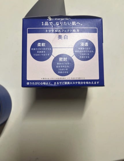 スペシャルジェルクリーム EX (ブライトニング) /アクアレーベル/オールインワン化粧品を使ったクチコミ(4枚目)