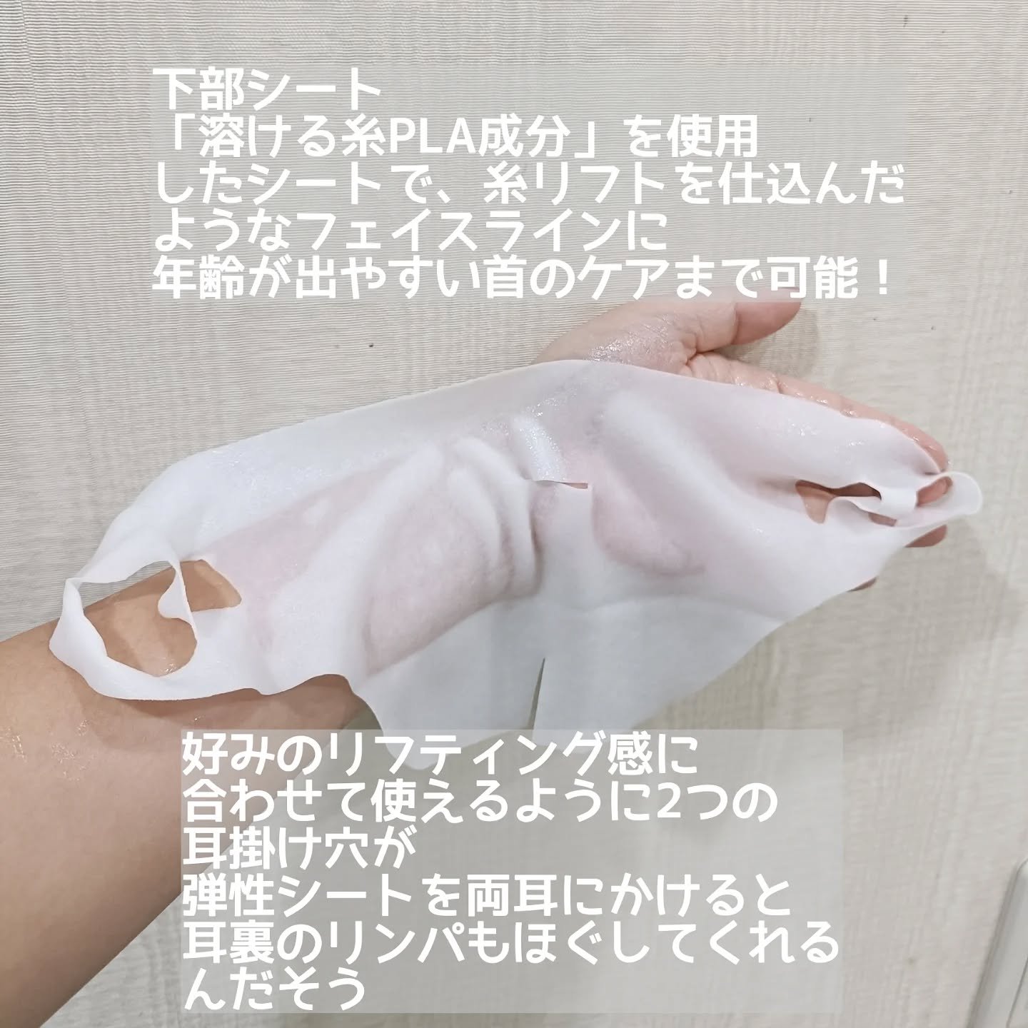 9番 NMNバイオリフトラッピングマスク/numbuzin/シートマスク・パックを使ったクチコミ（3枚目）