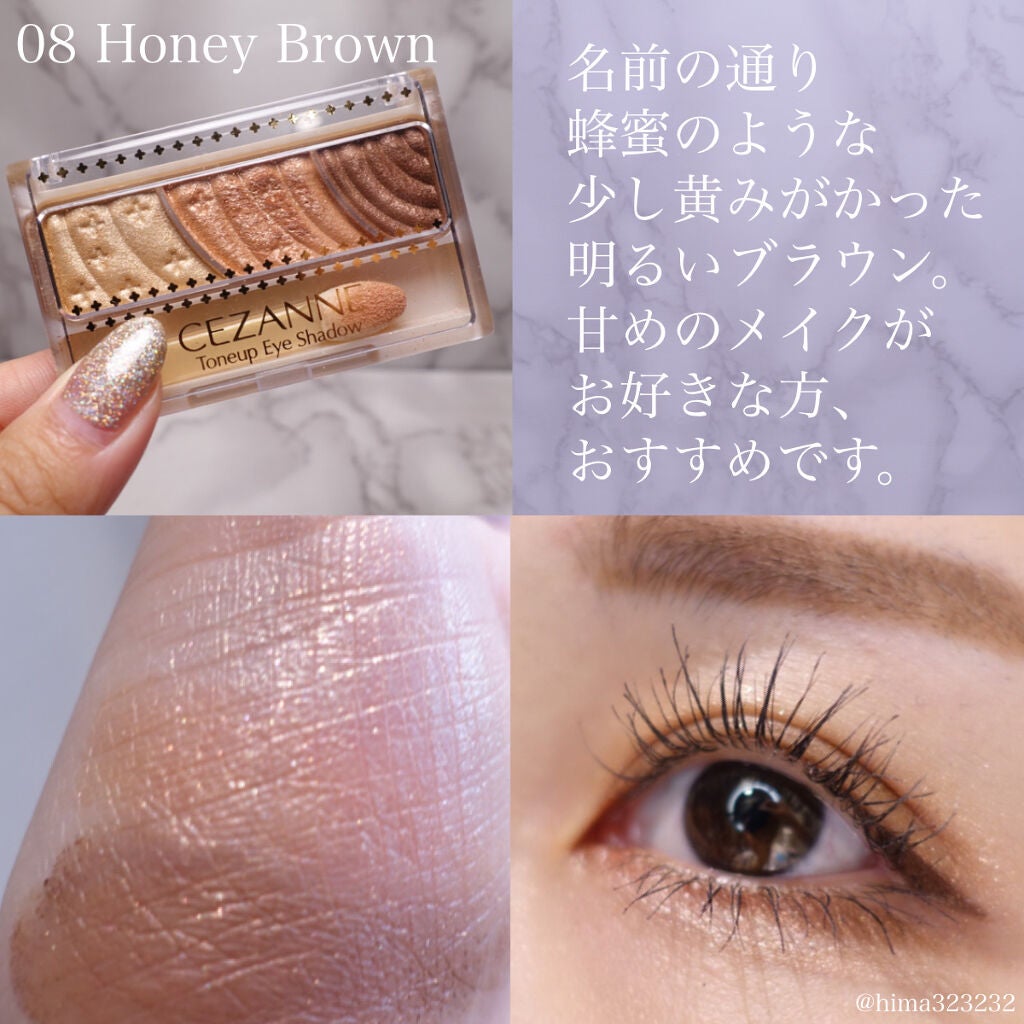 トーンアップアイシャドウ/CEZANNE/アイシャドウパレットを使ったクチコミ(5枚目)