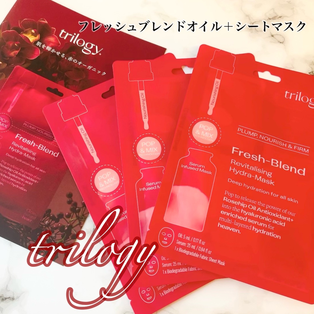 フレッシュブレンド オイル＋ シートマスク/trilogy/シートマスク・パックを使ったクチコミ（1枚目）