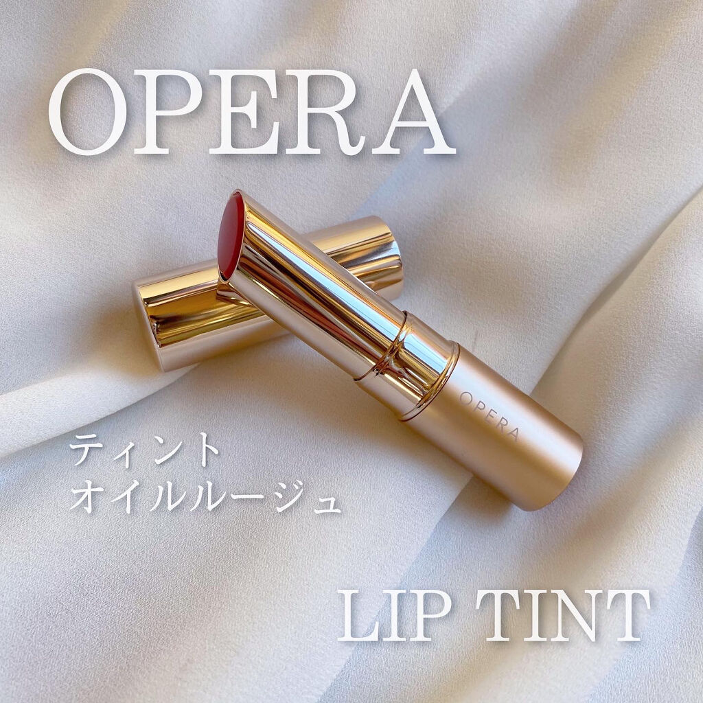 オペラ リップティント N/OPERA/リップティントを使ったクチコミ（2枚目）