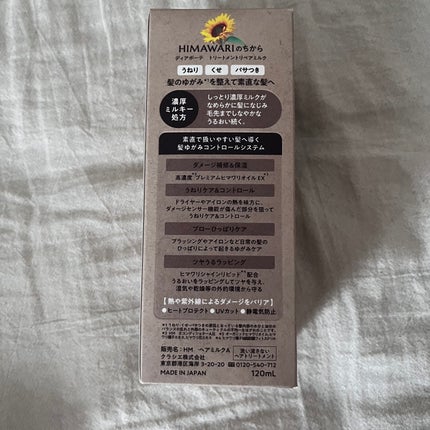 ããªãŒãã¡ã³ããªãã¢ãã«ã¯/ãã£ã¢ããŒã/ãã¢ãã«ã¯ã䜿ã£ãã¯ãã³ãïŒ4æç®ïŒ