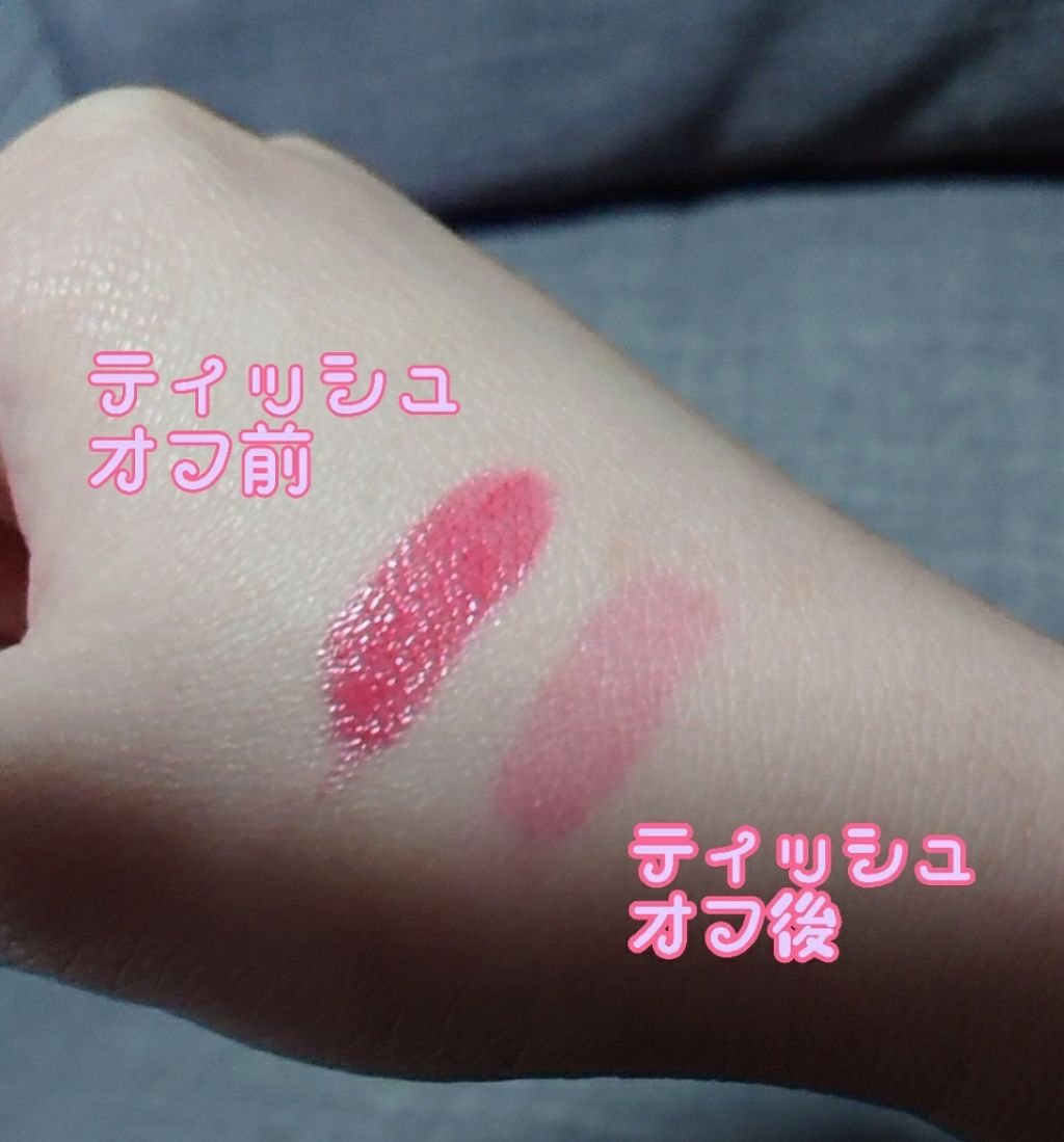 ハートウィンドウリップティントオイルタイプ/VAVI MELLO/リップグロスを使ったクチコミ(3枚目)