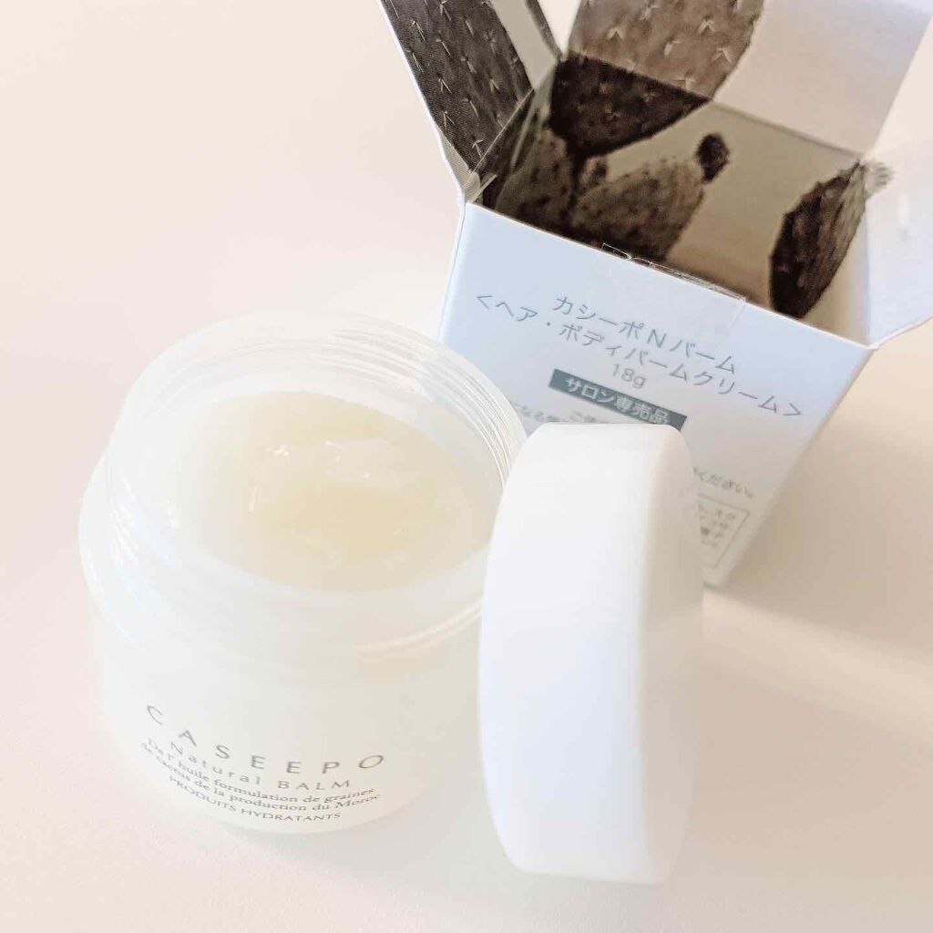 カシーポNバーム/CASEEPO/ヘアバームを使ったクチコミ(3枚目)