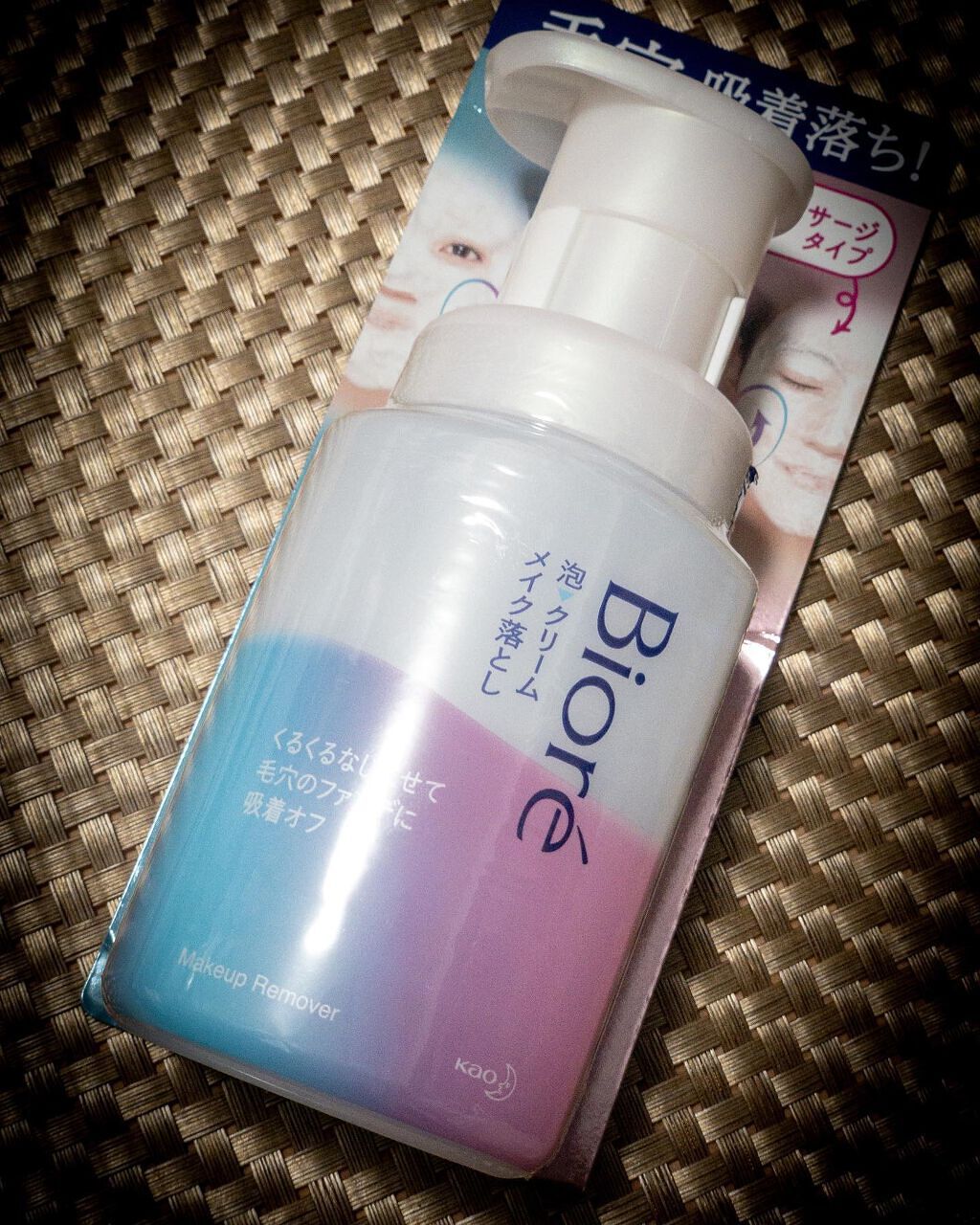 泡クリームメイク落とし/ビオレ/クレンジングクリームを使ったクチコミ(3枚目)