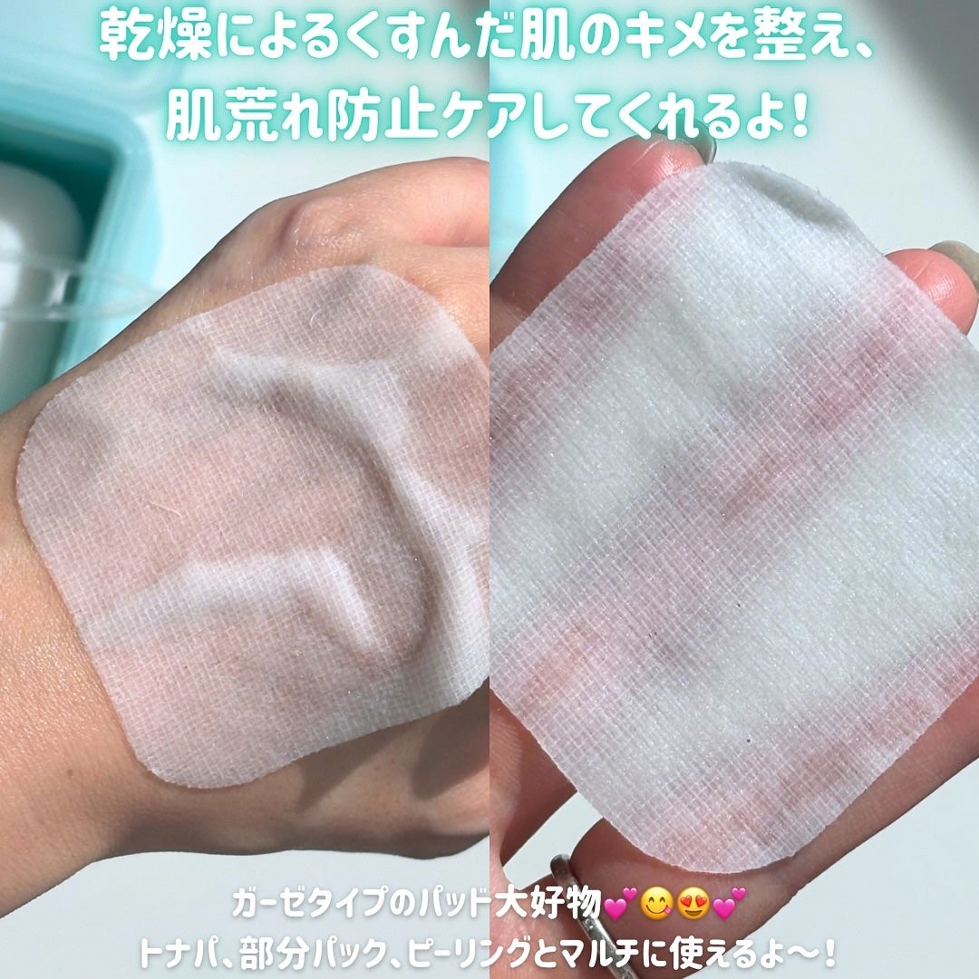 マデカソサイド ブレミッシュパッド/MEDIHEAL/トナーパッドを使ったクチコミ(3枚目)