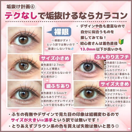 超細芯アイブロウ/CEZANNE/アイブロウペンシルを使ったクチコミ(5枚目)