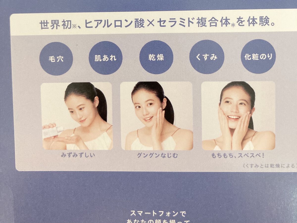 ザ ウォーター メイト/ONE BY KOSE/化粧水を使ったクチコミ（3枚目）