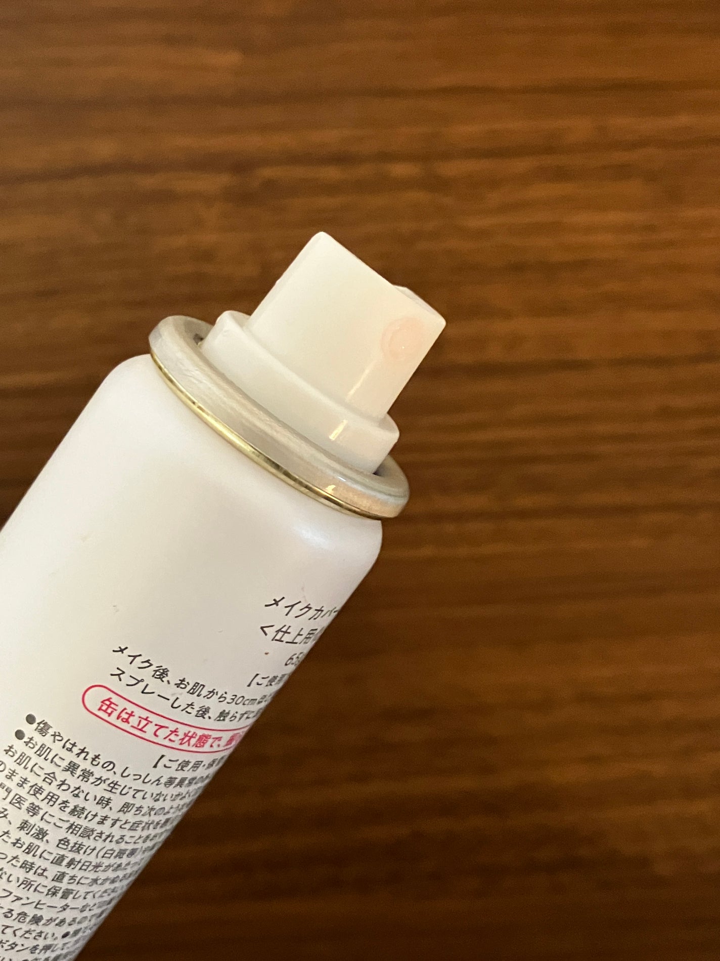 うるおいミスト/MAKE COVER/ミスト状化粧水を使ったクチコミ(3枚目)