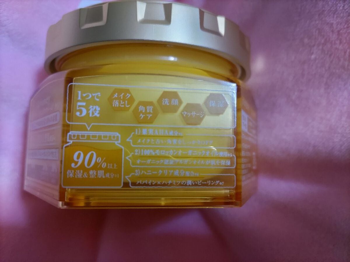 アンドハニー クレンジングバーム クリア/&honey/クレンジングバームを使ったクチコミ(6枚目)