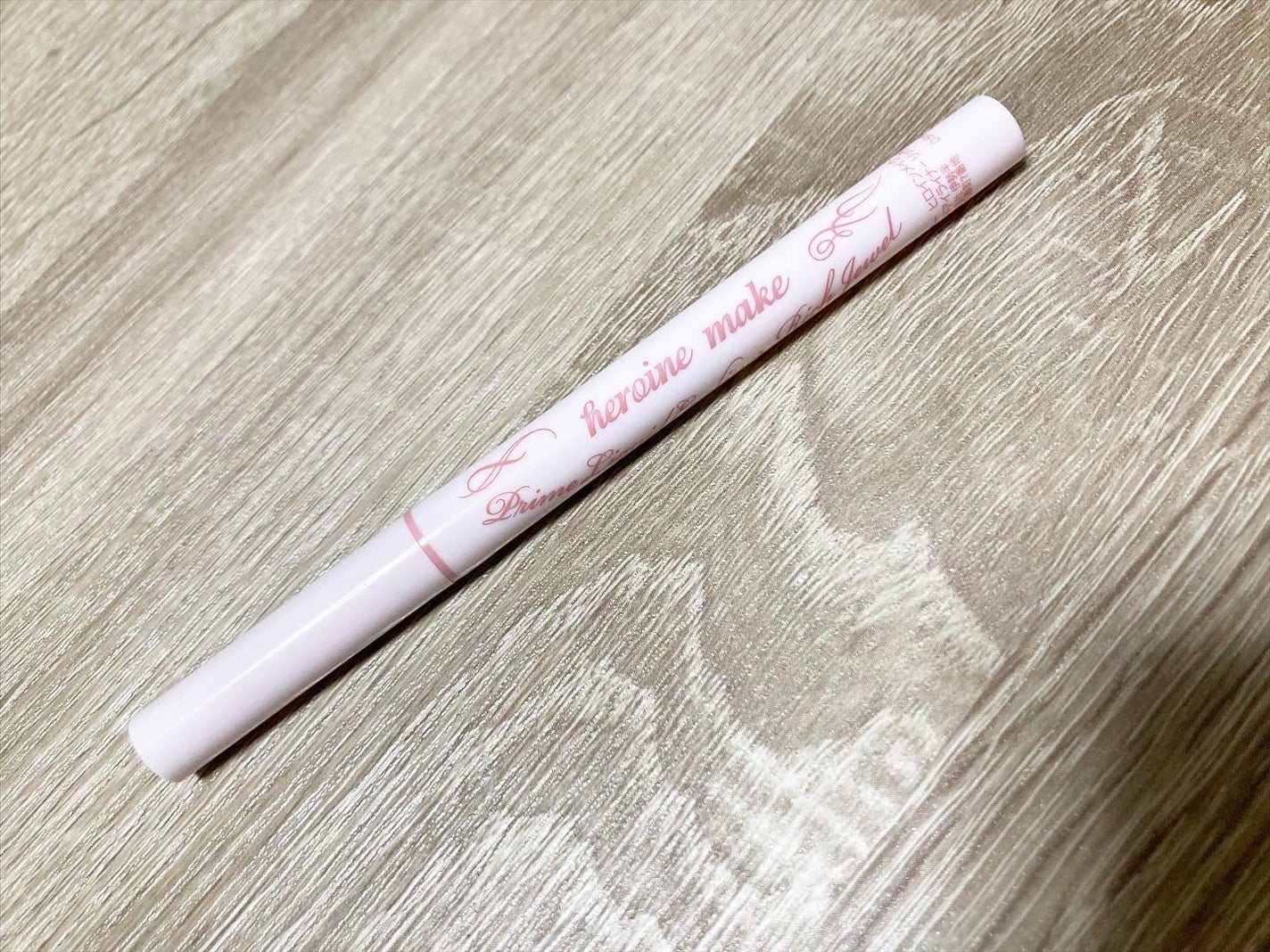 プライムリキッドアイライナー リッチジュエル/ヒロインメイク/リキッドアイライナーを使ったクチコミ(1枚目)