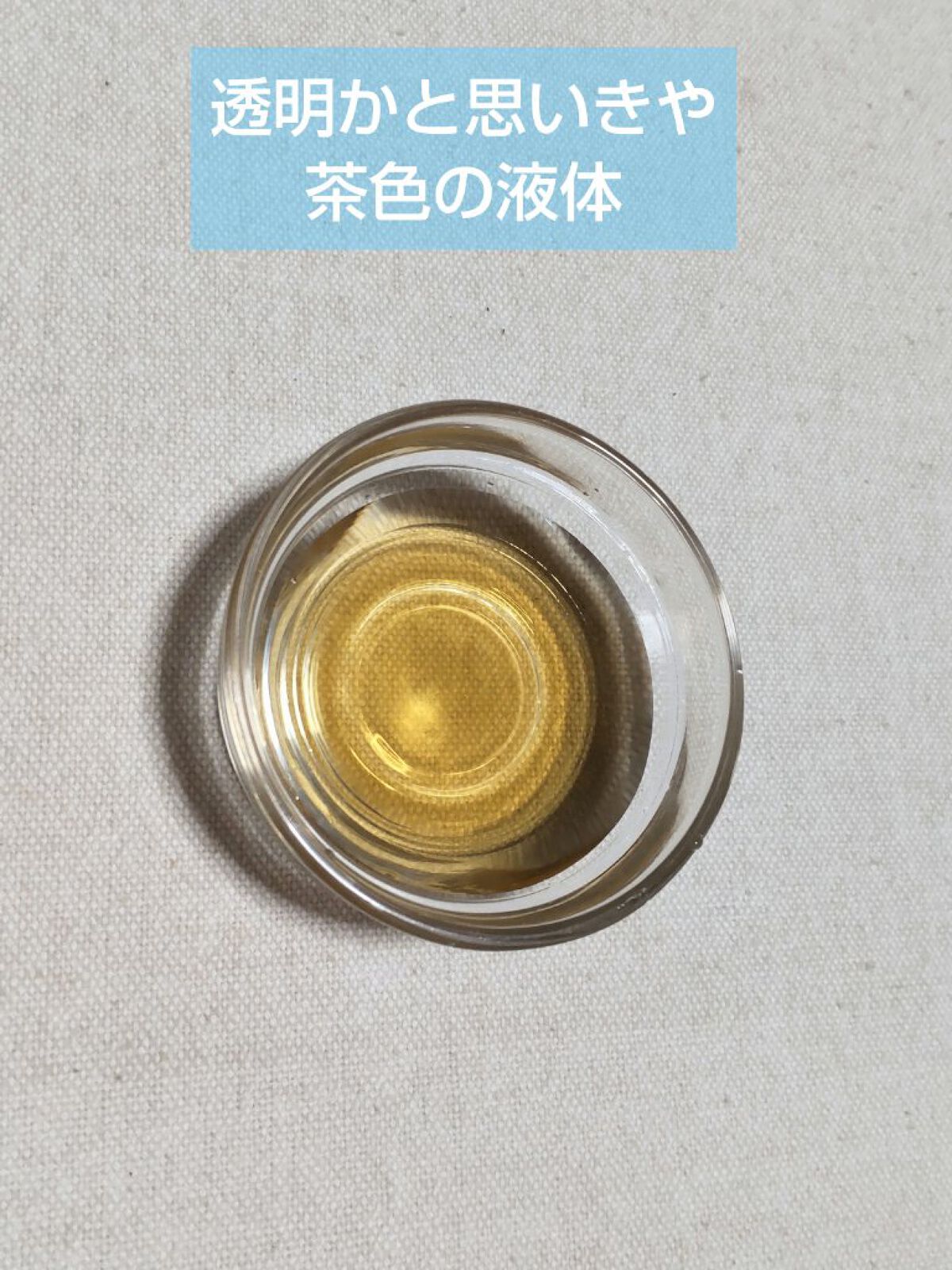 オクチミント（マウスウォッシュ）/オクチシリーズ/マウスウォッシュ・スプレーを使ったクチコミ（3枚目）