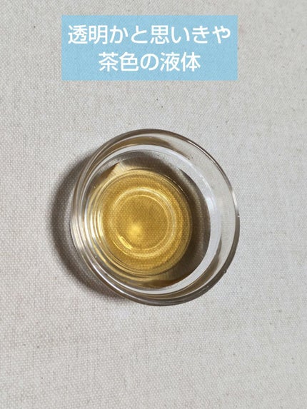 オクチミント(マウスウォッシュ)/オクチシリーズ/マウスウォッシュ・スプレーを使ったクチコミ(3枚目)