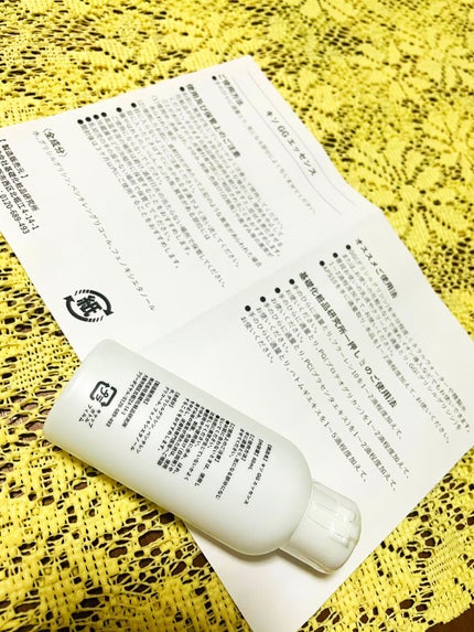 GGエッセンス/KISO/美容液を使ったクチコミ(2枚目)