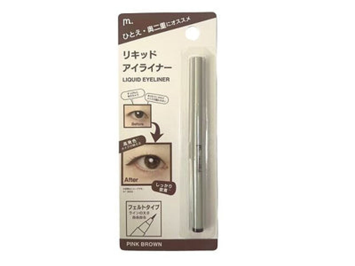 アイライナー マスカラ まとめ売り 薬局に売ってあるアイライナーはほぼ揃います！ アイライナー マスカラ まとめ売り 薬局に売ってあるアイ