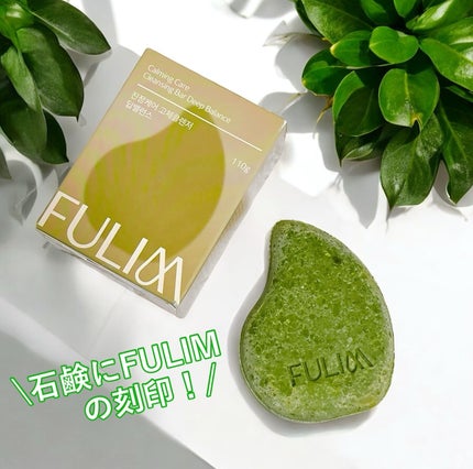クレンジングバーディープバランス石鹸/FULIM/洗顔石鹸を使ったクチコミ(4枚目)