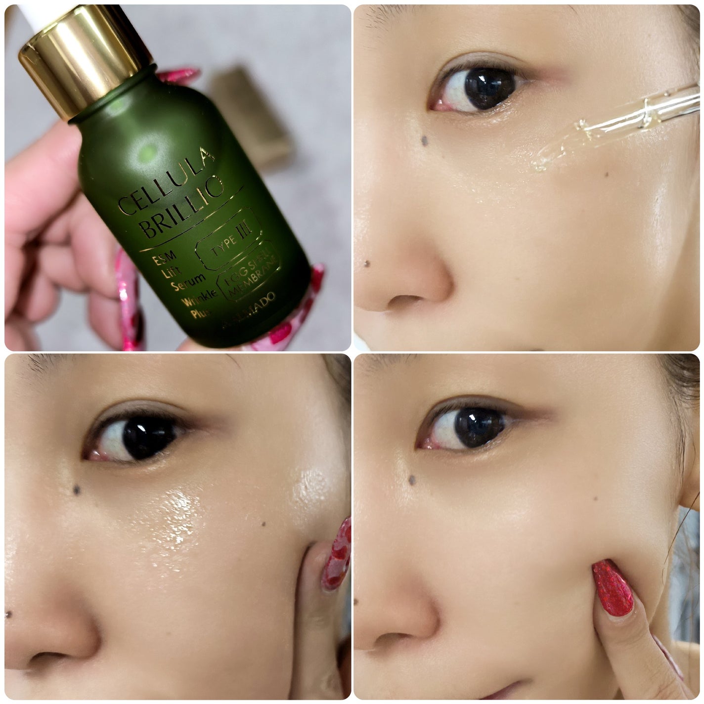 ブリリオ N/CELLULA/美容液を使ったクチコミ(4枚目)