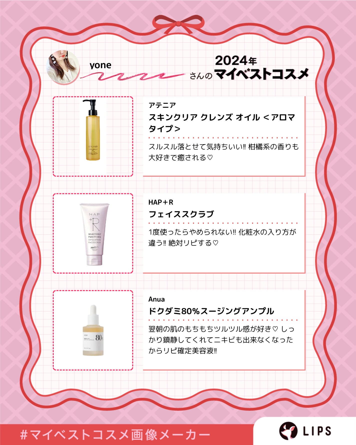 エッセンスインヘアミルク/オルビス/ヘアミルクを使ったクチコミ(2枚目)