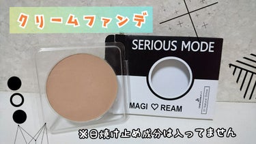 MAGIC CREAM/SERIOUS MODE/クリーム・エマルジョンファンデーションを使ったクチコミ（2枚目）