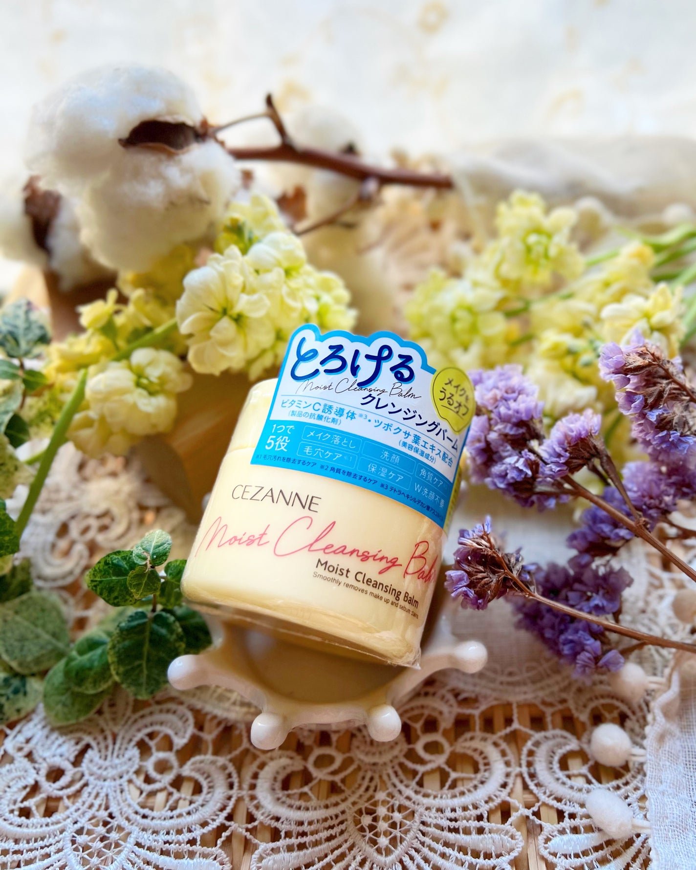 うるオフクレンジングバーム/CEZANNE/クレンジングバームを使ったクチコミ(5枚目)