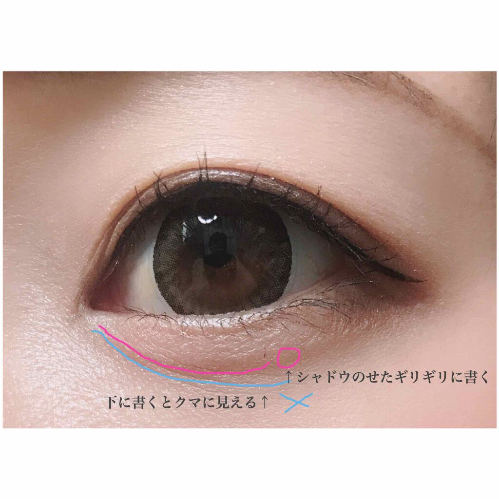 トーンアップアイシャドウ/CEZANNE/アイシャドウパレットを使ったクチコミ(2枚目)