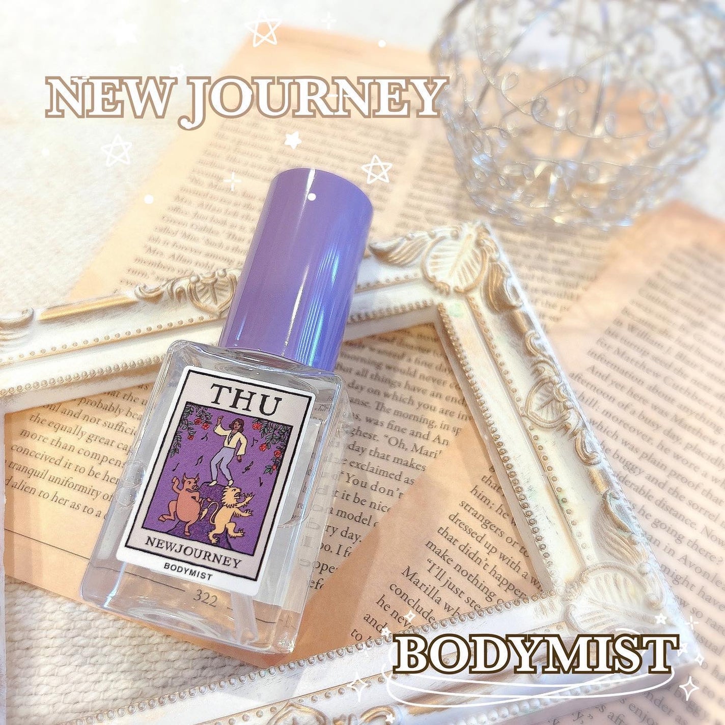 ボディミスト/NEWJOURNEY/香水(その他)を使ったクチコミ(1枚目)