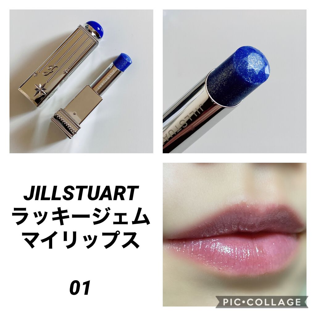 ラッキージェム マイリップス 01 thoughtful Aquarius＜水瓶座＞/JILL STUART/口紅を使ったクチコミ（1枚目）