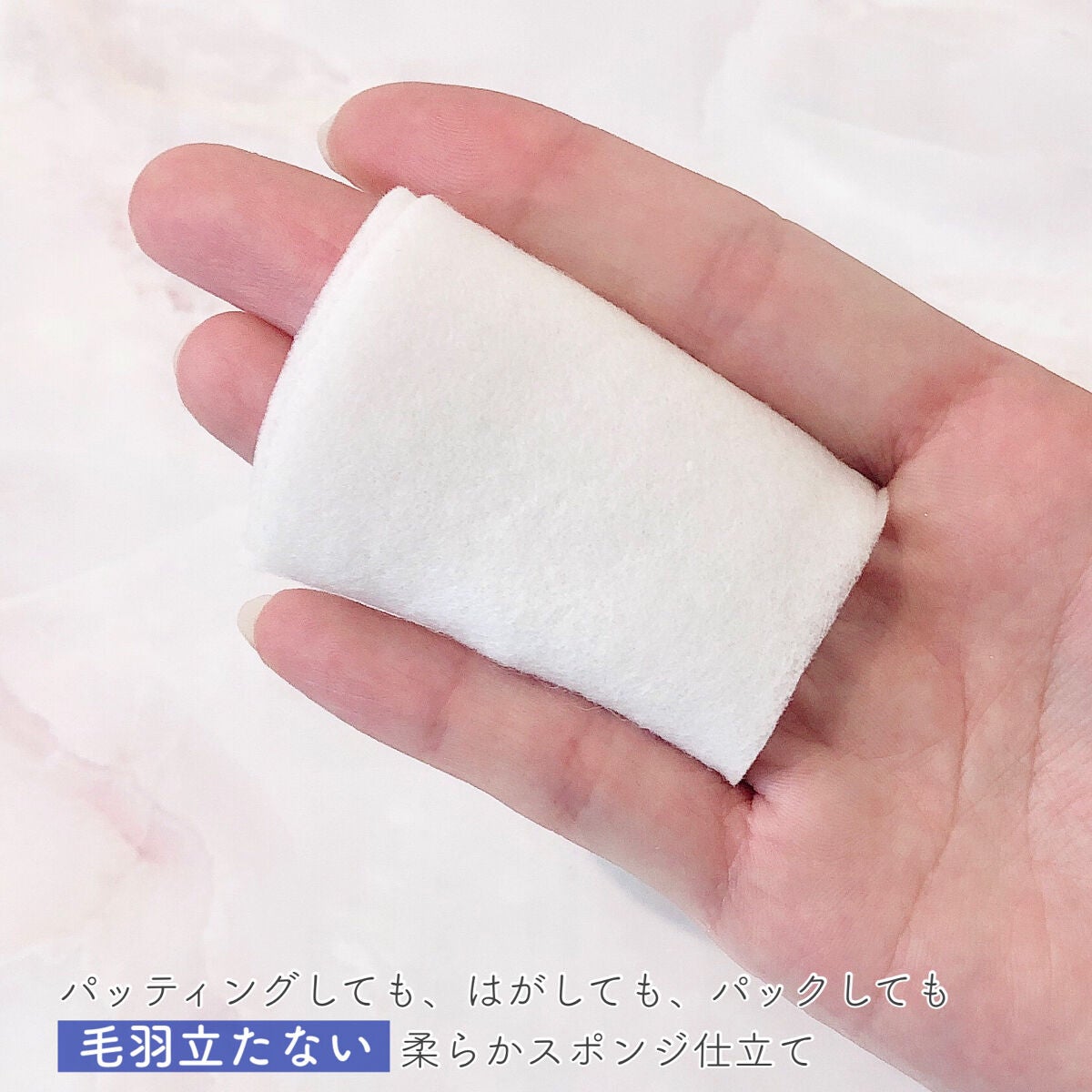 シルコット うるうるコットン/シルコット/コットンを使ったクチコミ(4枚目)