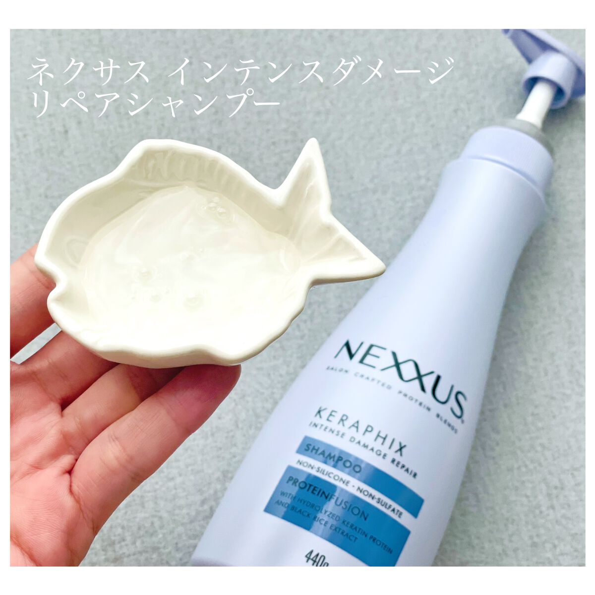 ネクサス インテンスダメージリペア 洗い流さないトリートメントオイル/NEXXUS(ネクサス)/ヘアオイルを使ったクチコミ(2枚目)