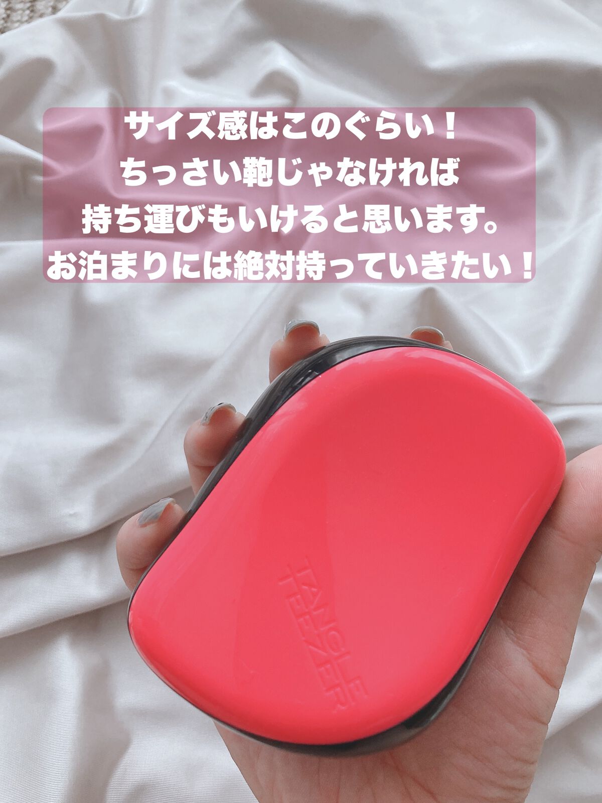 コンパクトスタイラー/TANGLE TEEZER/ヘアブラシを使ったクチコミ(3枚目)