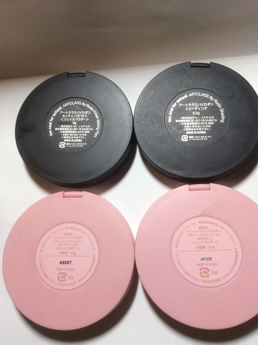 アートクラスバイロダン シェーディング/too cool for school/シェーディングを使ったクチコミ（2枚目）