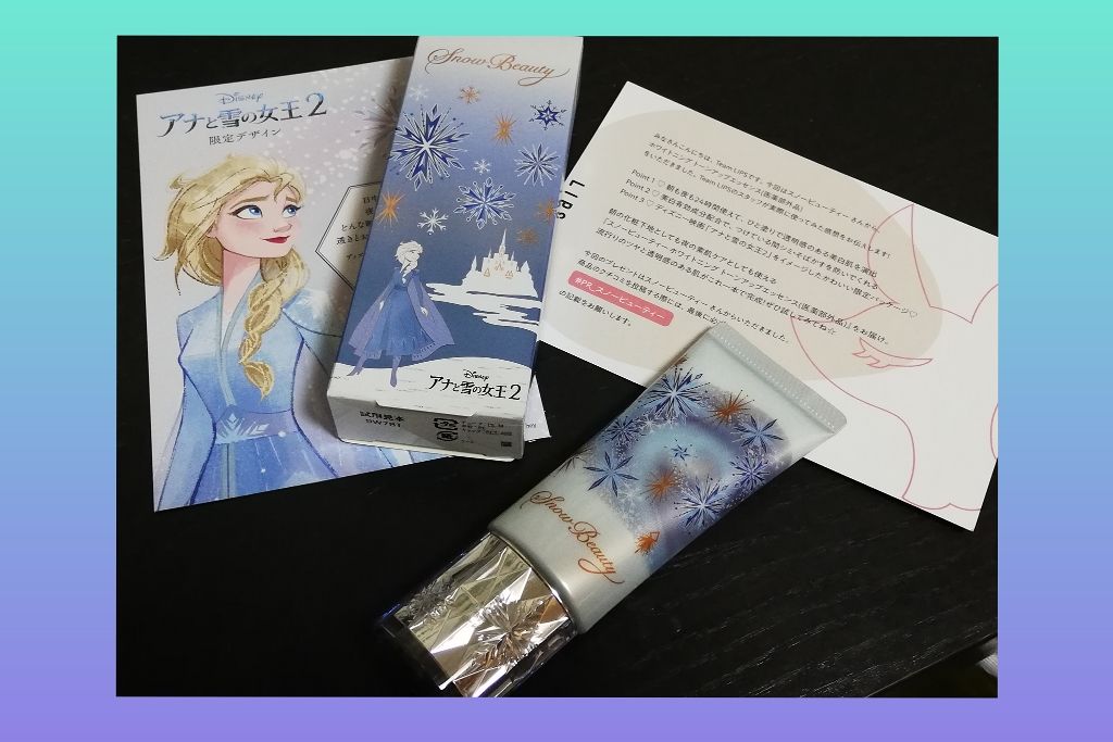 ホワイトニングトーンアップエッセンス/スノービューティー/化粧下地を使ったクチコミ（1枚目）