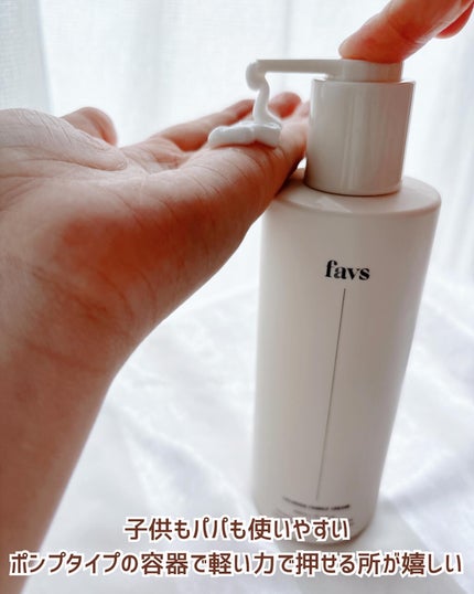 カーミングファミリークリーム/favs/フェイスクリームを使ったクチコミ(3枚目)