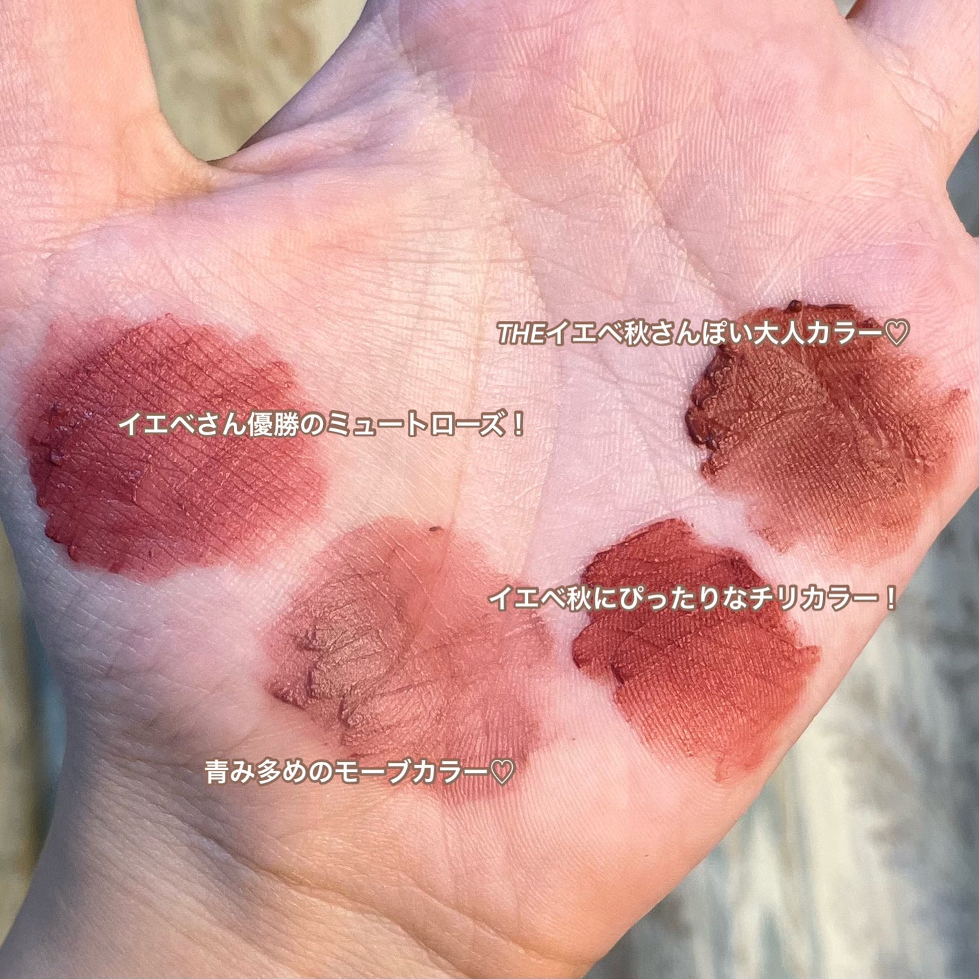 インク ムード マット ティント/PERIPERA/リップティントを使ったクチコミ(4枚目)