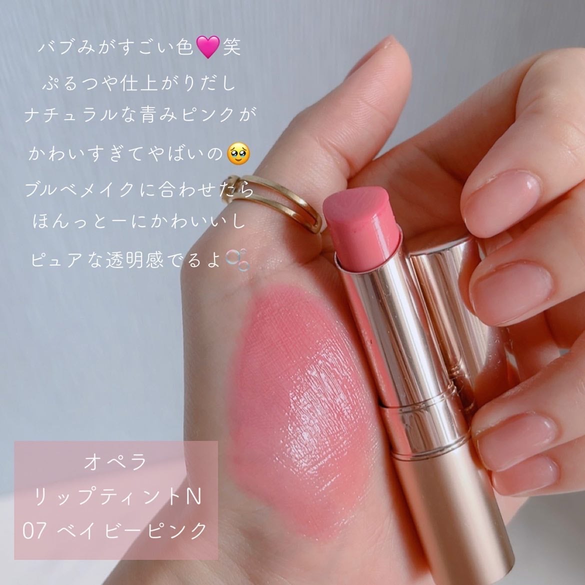 オペラ リップティント N/OPERA/リップティントを使ったクチコミ(6枚目)