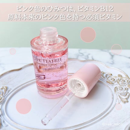 ピンクティーツリーシナジーセラム/APLIN/美容液を使ったクチコミ(3枚目)