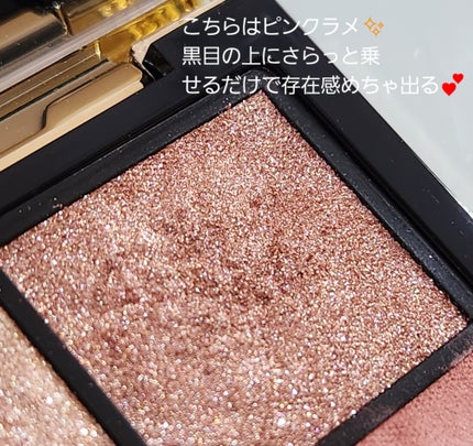 クチュール ミニ クラッチ/YVES SAINT LAURENT BEAUTE/アイシャドウパレットを使ったクチコミ(4枚目)