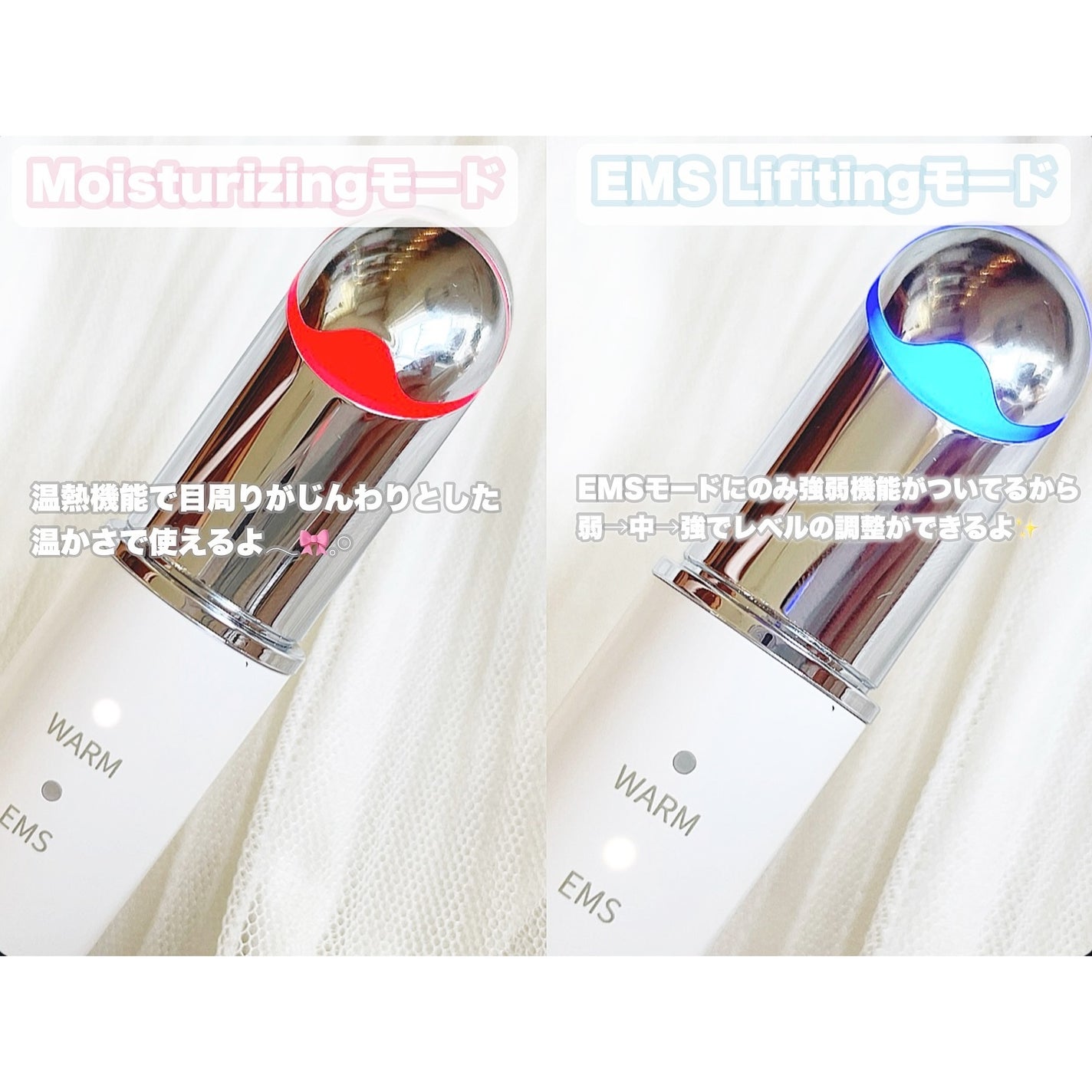 目元美顔器/ANLAN/美顔器・マッサージを使ったクチコミ(4枚目)