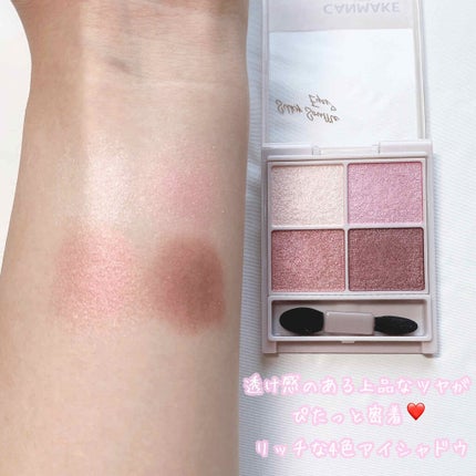 シルキースフレアイズ/キャンメイク/アイシャドウパレットを使ったクチコミ(2枚目)