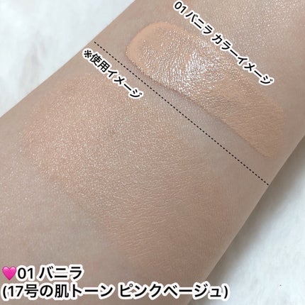 アリウル インクフェザーカバーラスティングクッション/Ariul/クッションファンデーションを使ったクチコミ(3枚目)