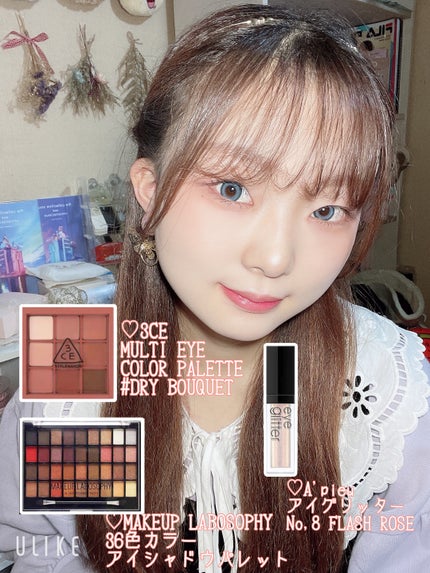 アイグリッター No.8 FLASH ROSE/A’pieu/グリッターの画像