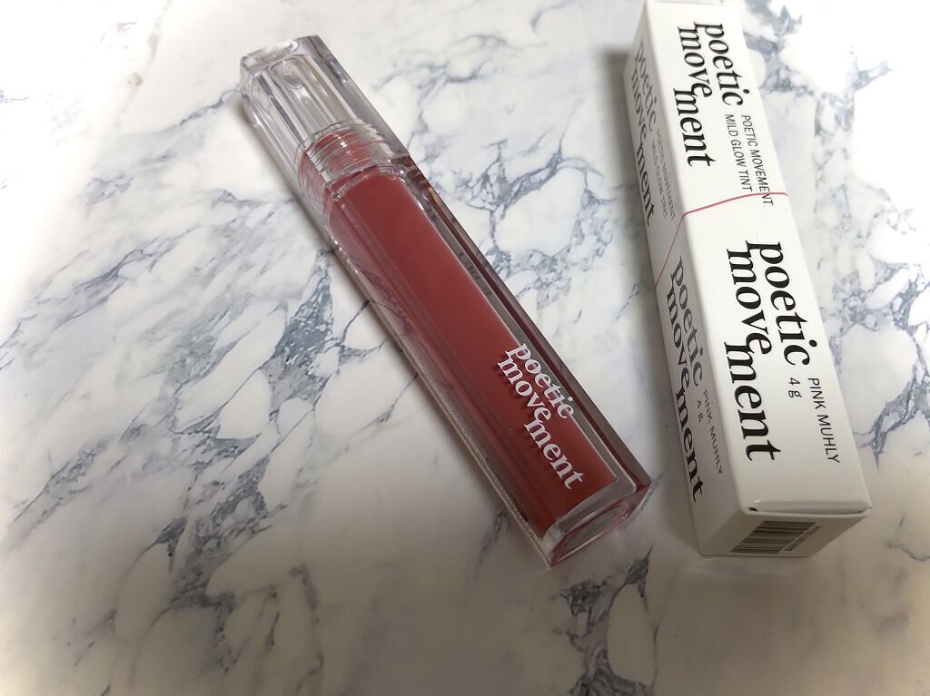 マイルドグローリップティント/Poetic Movement/リップティントを使ったクチコミ（1枚目）