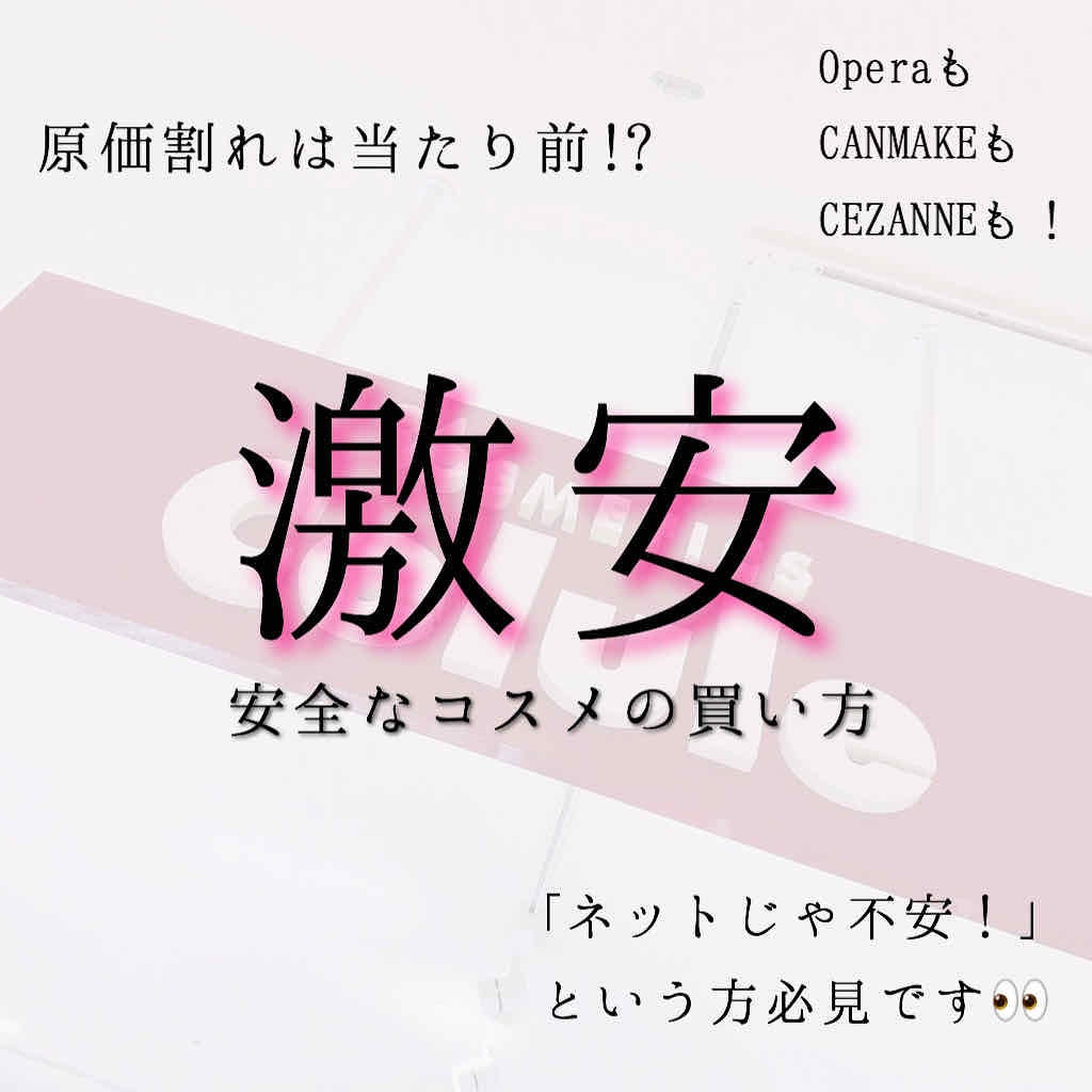 オペラ リップティント N/OPERA/リップティントを使ったクチコミ(1枚目)