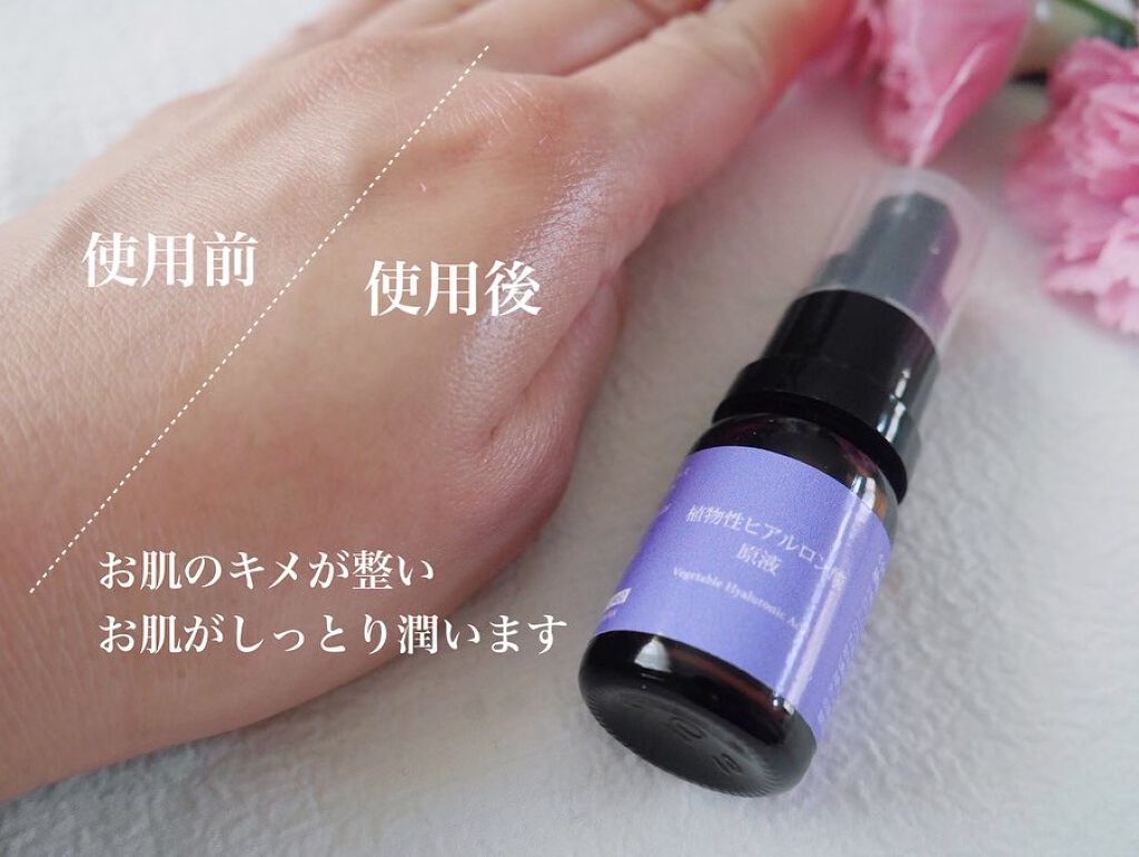 植物性ヒアルロン酸原液/compoa./美容液を使ったクチコミ（3枚目）