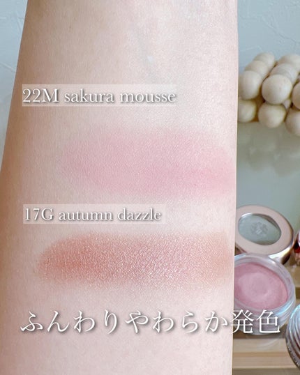 アイグロウジェム スキンシャドウ/DECORTÉ/ジェル・クリームアイシャドウを使ったクチコミ(6枚目)