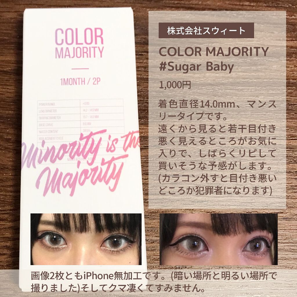 ラディアント タッチ/YVES SAINT LAURENT BEAUTE/リキッドコンシーラーを使ったクチコミ(6枚目)