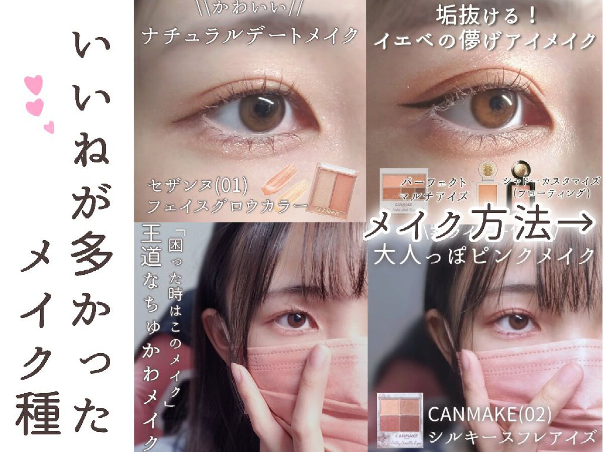 ラッシュエキスパンダー ロングロングロング/マジョリカ マジョルカ/マスカラを使ったクチコミ（1枚目）